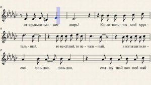 17  Колокольчик мой хрустальный  Д  Тухманов