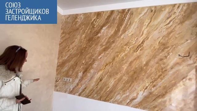 АПАРТ-ОТЕЛЬ ПРОСТОР ГЕЛЕНДЖИК  || НЕДВИЖИМОСТЬ ГЕЛЕНДЖИК