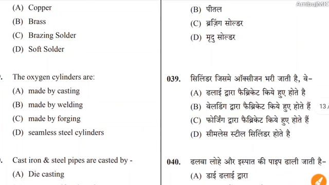 UPTU LEET 2021 || B.Tech Lateral Entry || AKTU LEET 2021 || LEET Previous Year Question Paper Solve