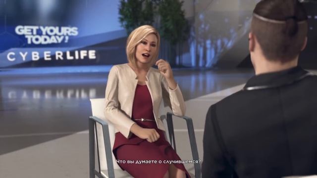 Detroit: Become Human - Все герои погибли! Секретная концовка с Камски