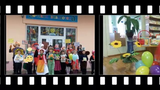 Особый дом библиотека