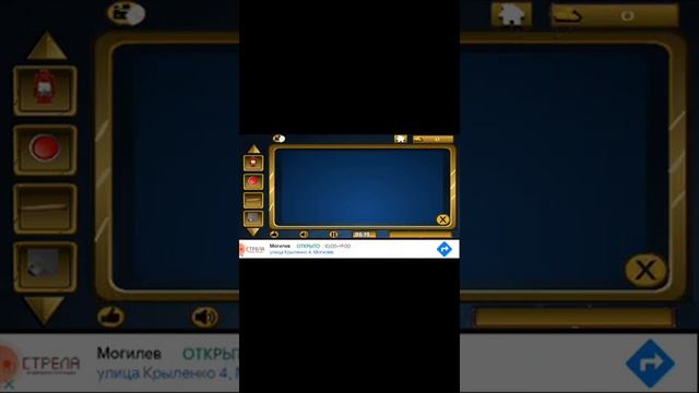новая игра