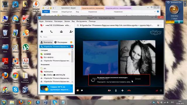 Egorka вкачал типо элитупетушка смотреть онлайн