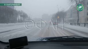 В Екатеринбурге наступила зима. ФАН-ТВ