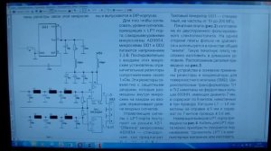 делаем SDR 1000 своими руками часть вторая
