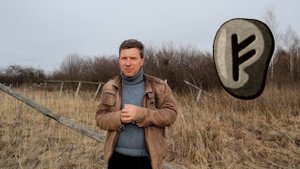 Руна Феху. Основные значения и энергетика