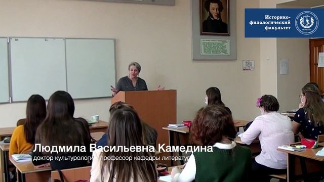 Учебный план реклама и связи с общественностью мгу