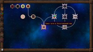 Гайд по Thaumcraft 6 1.12.2 #7 Потустороннее