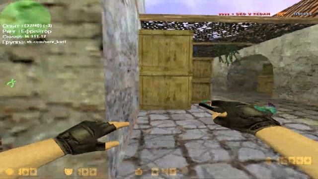 КС 1.6 Как Стать ПРО Игроком? Как Научиться ИГРАТЬ в кс 1.6 Как ПРОФИ? смотреть онлайн