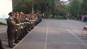3 сентября || Вынос Кадетского знамени