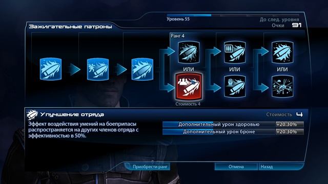 Mass Effect 3 ► ГАЙД НА ШТУРМОВИКА ИЛИ КАК СДЕЛАТЬ ИЗ ШЕПАРДА МОНСТРА !