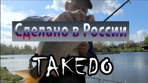 Убойная прикормка  Ловля на фидер