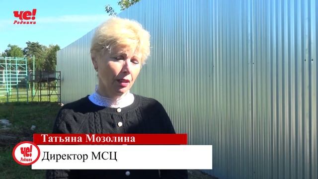 Установка забора на стадионе смотреть онлайн