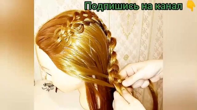 Урок 88. Три варианта косы " Змейки" Весенняя красивая прическа на торжество.Изысканная коса