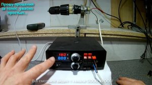 Интересный регулятор оборотов двигателя постоянного тока.  От 10 до 60 вольт и на 20 ампер.