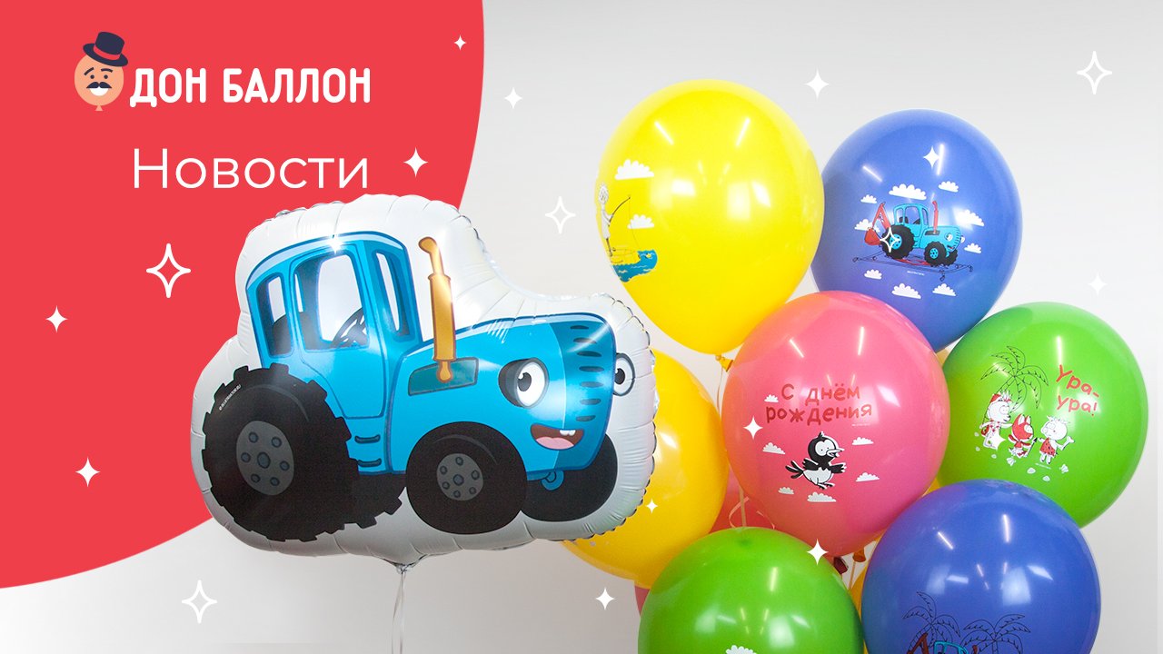 Новости Дон Баллон смотреть онлайн