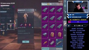 БОРЬБА ЗА ТОП-1 СЕРВЕРА!СТРИМ МЕТРО РОЯЛЬ!КЕНТ МЕТРО РОЯЛЬ!СТРИМ МЕТРО!Metro Royale!Cтрим KENT,МЕТР