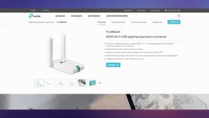 Подключение wi fi адаптера. Инструкция + бонус.