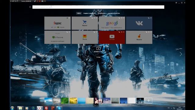 [Помощь по ПК] №1 Как заменить фон в яндекс браузере! смотреть онлайн