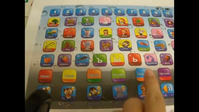 Видеообзор детская игрушка - Обучающий детский планшет. Очень полезен! смотреть онлайн