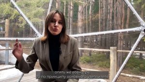 Утеплитель куполов для глэмпинга: двойное окно. Технические нюансы сфер. Распаковка купола.