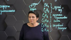 254. Газ. 10 класс.