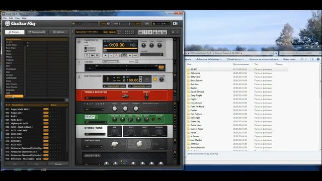 Guitar Rig 5 presets (скачать 300 пресетов)