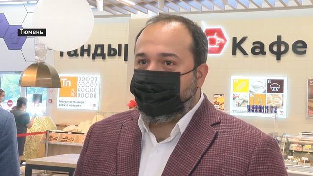 Обновленный «Магнит» открылся в Тюмени