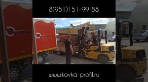 Отправка заказов 24.07.2024