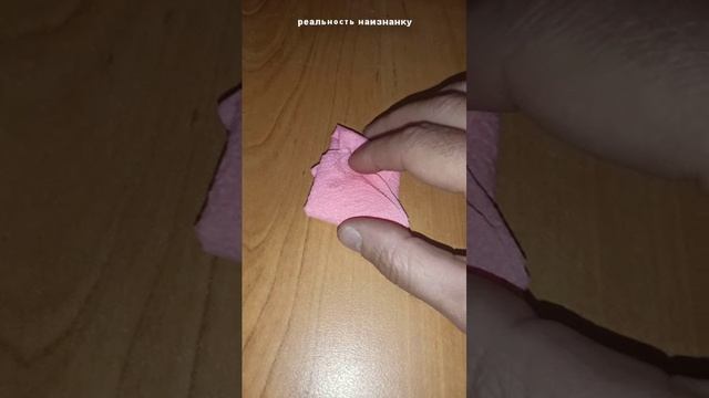 Как снять порчу, сглаз и негатив самостоятельно #shorts