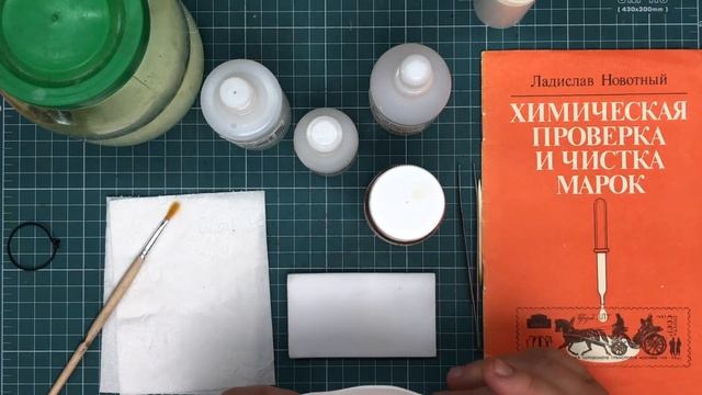 Филателия. Заметки Филателиста. Выпуск 37 смотреть онлайн