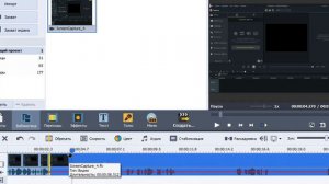 Как редактировать запись видео в программе AVS Video Editor