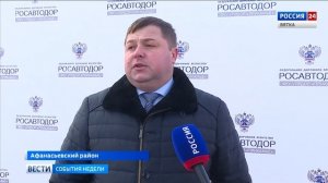 Мост через реку Кама в Афанасьево отремонтировали досрочно (ГТРК Вятка)