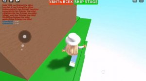 обби но без прыжка? #Roblox #obby