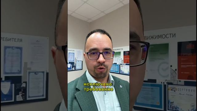 Внесли положительные изменения в Арктическую и Дальневосточную ипотеку