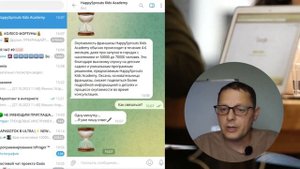 Искусственный интеллект в МЛМ Бизнесе