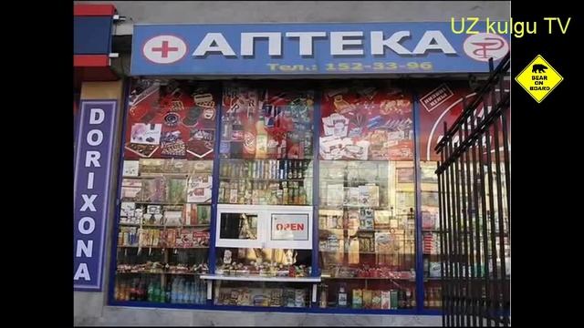 Узбекча реклама Узбек прикол ))) смотреть онлайн