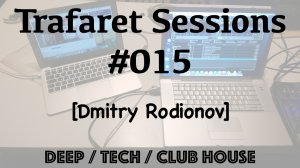 Trafaret Sessions #015 - 04.05.2018 (Dmitry Rodionov) - deep / tech / club house