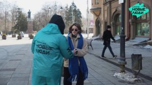 Новые Люди поздравили девушек с 8 марта на улицах Саратова