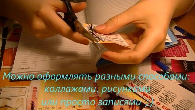 Как сделать личный дневник (МОЙ ЛИЧНЫЙ ДНЕВНИК) смотреть онлайн