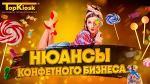 Магазин сладостей: как открыть бизнес? Какая прибыль?