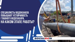 СТАБИЛЬНОЕ ВОДОСНАБЖЕНИЕ В ГОРОД