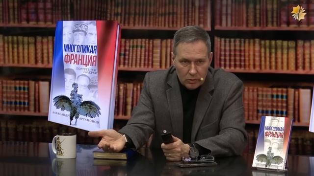 Роль женщины. Александр Артамонов.