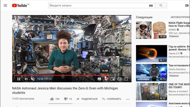 Плоская Земля, Новые Факты и Доказательства 2020, мощное видео смотреть онлайн