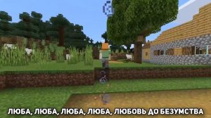 ПАТАМУШКА (МЭВЛ) ИЗ ЗВУКА УРОНА | MINECRAFT МУЗЫКА