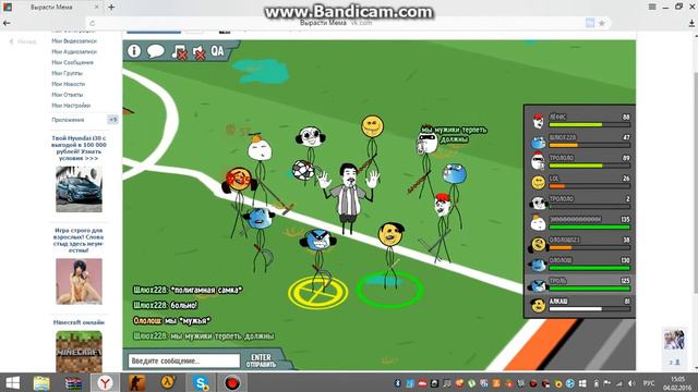 Обзор на игру "Вырасти мема" смотреть онлайн