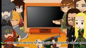 Реакция трилогии "Властелин Колец" на тт про Сакуру Харуно и Алёнку или на Т/И