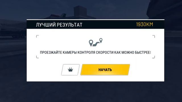 купил новую машину залетай смотреть онлайн