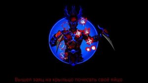 Вышел заяц на крыльцо почесать своё яйцо