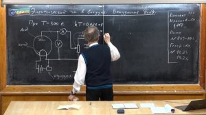 Урок 302. Электрической ток в вакууме. Вакуумный диод